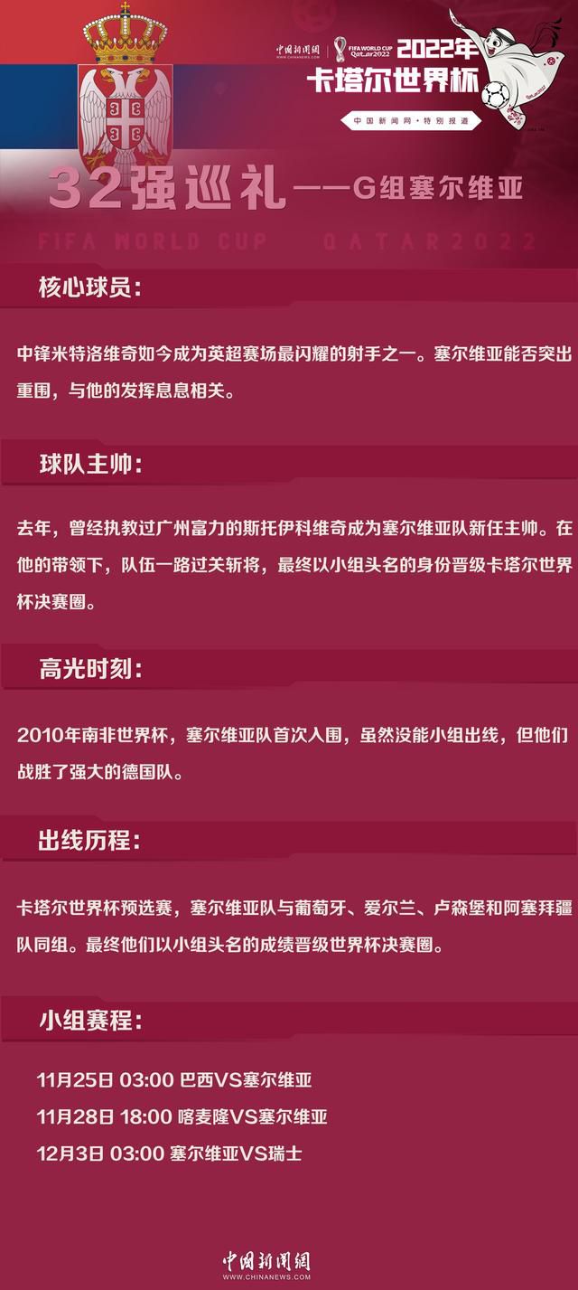 德科本人的想法是鉴于巴萨目前处在微妙的时刻，这一系列的外界信息只是为了制造不和谐的声音。